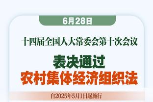 阿莱格里：尤文将全力争意甲第2&必须拿欧冠席位 为博格巴遗憾