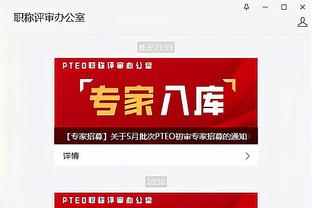 江南app官网下载安卓截图3