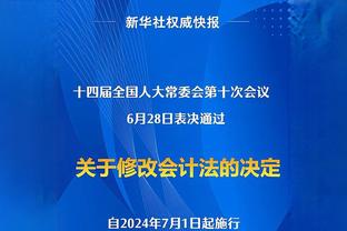 攻防俱佳！巴斯托尼当选国米三月最佳球员