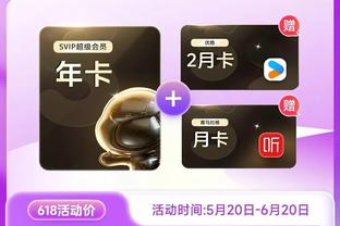 雷竞技app哪里可以下载截图3