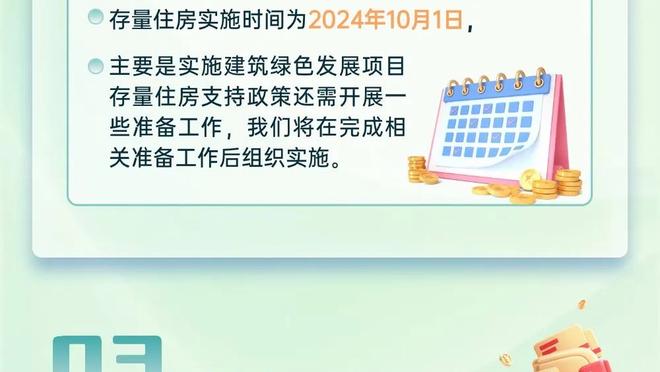 张琳芃：伊万对球队要求很严格，会尽力帮助国家队年轻球员成长