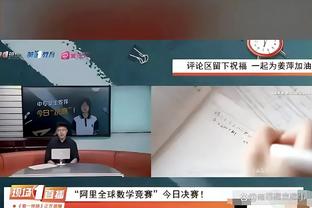 4个进攻板！哈姆：这是范德比尔特的超能力 他有特殊的篮板嗅觉