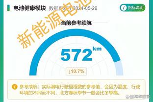 希勒：2024欧洲杯索斯盖特可以让沃特金斯首发，让凯恩踢10号位